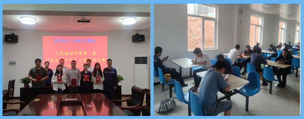 1593585809979406.jpg 組織活動.jpg