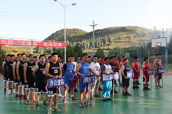 1604309874894681.jpg 開幕儀式(1).jpg