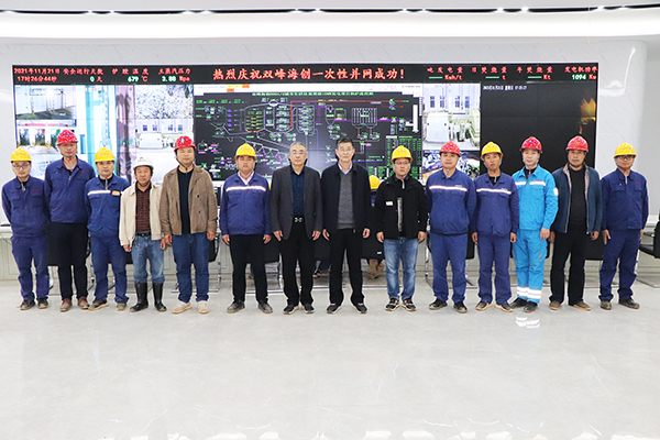 1637799661410117.jpg 并網發電.jpg