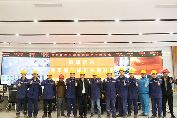 1640589600408571.jpg 投產慶典8并網.JPG