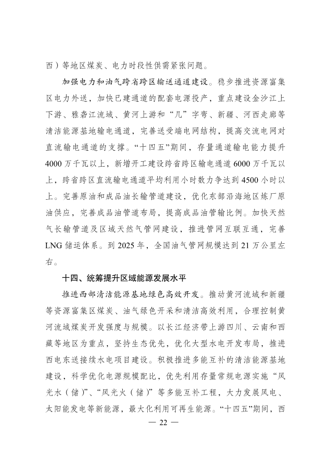 1648868429249834.jpeg 25.Jpeg