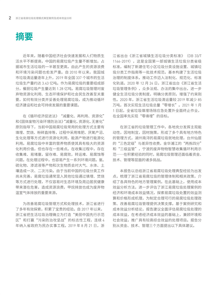 1648879323223198.jpeg 4.jpeg