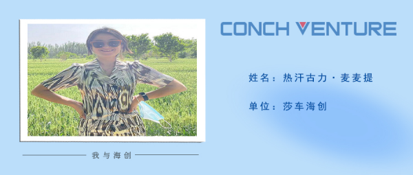 1653965253626938.png 企業發展(1).png