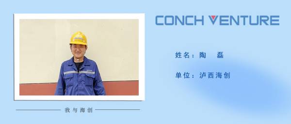 1656571714362263.jpg 《我與海創(chuàng)》作者信息圖(1).jpg