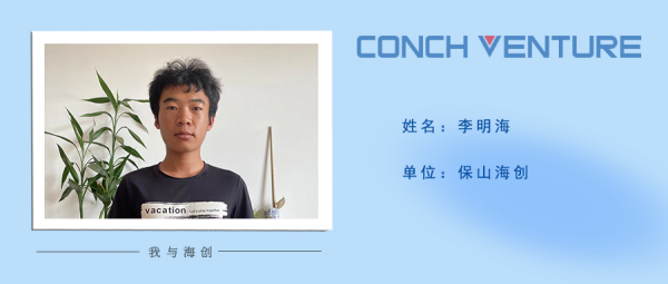 1659062353447163.png 保山海創(chuàng)(1).png