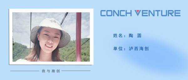 1659323470208913.jpg 《我與海創》作者信息圖(1).jpg