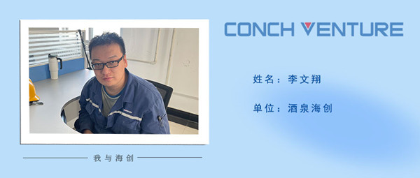 1662604350300107.jpg 李文翔-個人照片.jpg