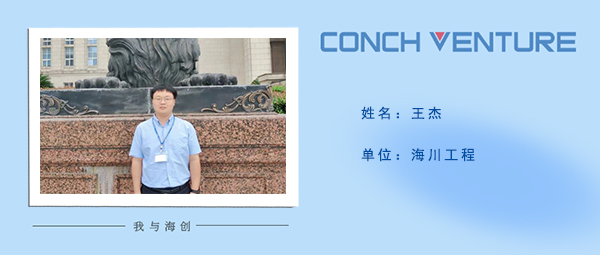 1663034329966982.png 王杰.png