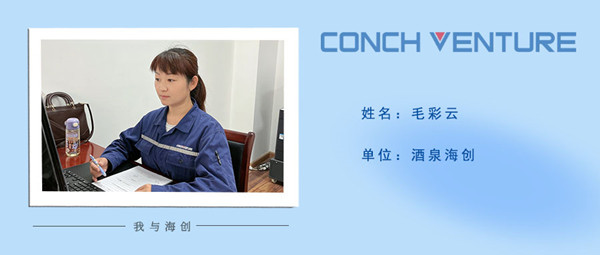 1664354250384312.jpg 毛彩云—個人照片.jpg