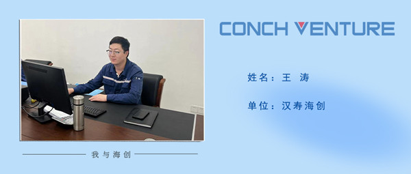 1666578970644406.jpg 《我與海創(chuàng)》作者信息圖.jpg