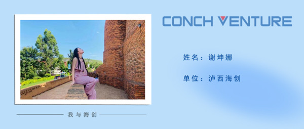 1669691888236613.jpg 《我與海創》作者信息圖.jpg