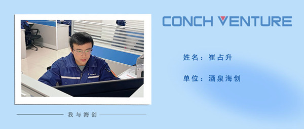 1674108146160033.jpg 崔占升——個人照片.jpg