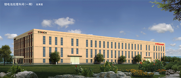 1687740502775982.jpg 循環產業2.jpg