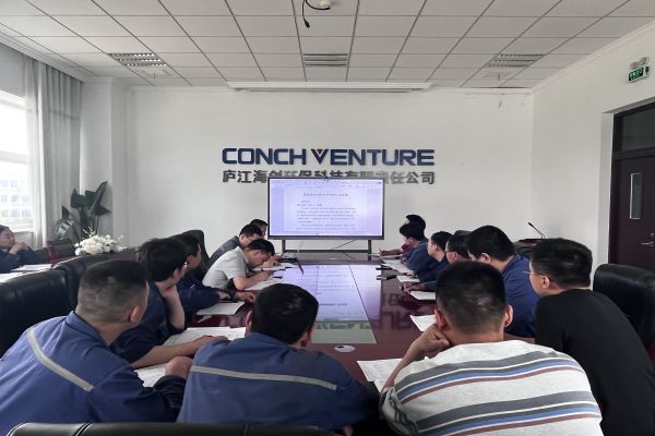 1716887774100182.jpg 生產(chǎn)討論會‘ - 副本.jpg