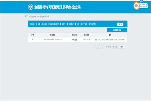 1724832958112374.png 2.png