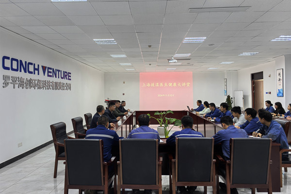 1732085026838391.jpg 健康知識(shí)講堂.jpg